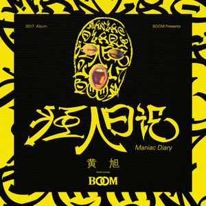 日本A片特黄久久免费观看
