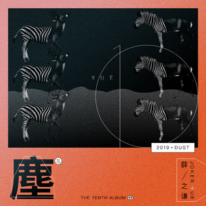 日本A片特黄久久免费观看
