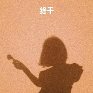 日本A片特黄久久免费观看
