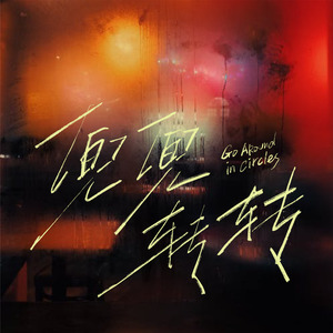 日本A片特黄久久免费观看
